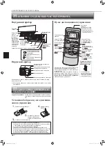 Предварительный просмотр 12 страницы Mitsubishi Electric MSZ-HJ25VA Operating Instructions Manual