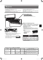 Предварительный просмотр 23 страницы Mitsubishi Electric MSZ-HJ25VA Operating Instructions Manual