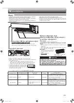 Предварительный просмотр 43 страницы Mitsubishi Electric MSZ-HR25VF Operating Instructions Manual