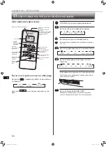 Предварительный просмотр 66 страницы Mitsubishi Electric MSZ-HR25VF Operating Instructions Manual