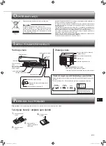 Предварительный просмотр 107 страницы Mitsubishi Electric MSZ-HR25VF Operating Instructions Manual