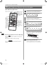 Предварительный просмотр 66 страницы Mitsubishi Electric MSZ-HR60VF Operating Instructions Manual