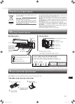 Предварительный просмотр 125 страницы Mitsubishi Electric MSZ-HR60VF Operating Instructions Manual