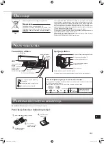 Предварительный просмотр 143 страницы Mitsubishi Electric MSZ-HR60VF Operating Instructions Manual