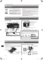 Предварительный просмотр 152 страницы Mitsubishi Electric MSZ-LN18VG2B Operating Instructions Manual