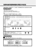 Предварительный просмотр 10 страницы Mitsubishi Electric MSZ-WG18VA-H1 Operating And Installing Instructions