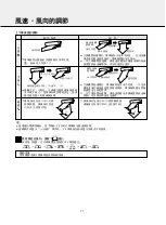 Предварительный просмотр 12 страницы Mitsubishi Electric MSZ-WG18VA-H1 Operating And Installing Instructions