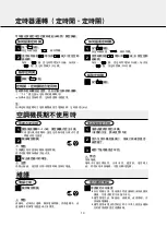 Предварительный просмотр 14 страницы Mitsubishi Electric MSZ-WG18VA-H1 Operating And Installing Instructions