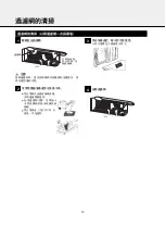 Предварительный просмотр 15 страницы Mitsubishi Electric MSZ-WG18VA-H1 Operating And Installing Instructions