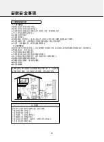 Предварительный просмотр 19 страницы Mitsubishi Electric MSZ-WG18VA-H1 Operating And Installing Instructions