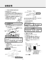 Предварительный просмотр 21 страницы Mitsubishi Electric MSZ-WG18VA-H1 Operating And Installing Instructions