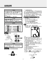 Предварительный просмотр 22 страницы Mitsubishi Electric MSZ-WG18VA-H1 Operating And Installing Instructions