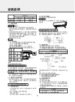 Предварительный просмотр 25 страницы Mitsubishi Electric MSZ-WG18VA-H1 Operating And Installing Instructions