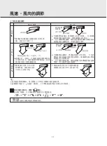 Предварительный просмотр 12 страницы Mitsubishi Electric MSZ-WG20VA-H1 Operating And Installing Instructions