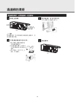 Предварительный просмотр 15 страницы Mitsubishi Electric MSZ-WG20VA-H1 Operating And Installing Instructions