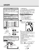 Предварительный просмотр 22 страницы Mitsubishi Electric MSZ-WG20VA-H1 Operating And Installing Instructions