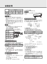 Предварительный просмотр 25 страницы Mitsubishi Electric MSZ-WG20VA-H1 Operating And Installing Instructions