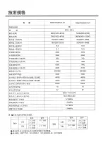 Предварительный просмотр 26 страницы Mitsubishi Electric MSZ-WG20VA-H1 Operating And Installing Instructions