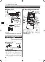 Предварительный просмотр 12 страницы Mitsubishi Electric MUZ-DM60VA Operating Instructions Manual