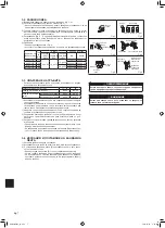 Предварительный просмотр 108 страницы Mitsubishi Electric MXZ-2F33VF Instruction Manual