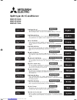 Предварительный просмотр 1 страницы Mitsubishi Electric MXZ-3D54VA Installation Manual