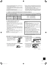 Предварительный просмотр 69 страницы Mitsubishi Electric MXZ-3E54VA Installation Manual