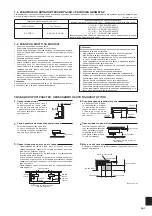 Предварительный просмотр 69 страницы Mitsubishi Electric MXZ-3HJ50VA Installation Manual