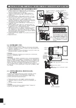 Предварительный просмотр 72 страницы Mitsubishi Electric MXZ-3HJ50VA Installation Manual