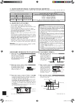 Предварительный просмотр 10 страницы Mitsubishi Electric MXZ-4C80VA2 Installation Manual