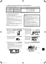 Предварительный просмотр 81 страницы Mitsubishi Electric MXZ-6D122VA2 Installation Manual