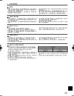 Preview for 135 page of Mitsubishi Electric P140YHMB Installation Manual