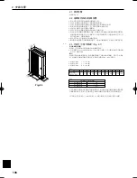 Preview for 136 page of Mitsubishi Electric P140YHMB Installation Manual