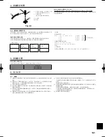 Preview for 141 page of Mitsubishi Electric P140YHMB Installation Manual