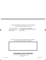 Preview for 148 page of Mitsubishi Electric P140YHMB Installation Manual