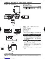 Предварительный просмотр 12 страницы Mitsubishi Electric PAC-AKA31BC Installation Manual