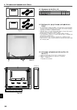 Предварительный просмотр 80 страницы Mitsubishi Electric PAC-IF011B-E Installation Manual