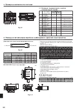 Предварительный просмотр 16 страницы Mitsubishi Electric PAC-MK31BCB Installation Manual