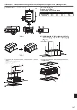 Предварительный просмотр 17 страницы Mitsubishi Electric PAC-MK31BCB Installation Manual