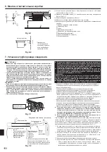 Предварительный просмотр 20 страницы Mitsubishi Electric PAC-MK31BCB Installation Manual