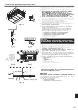 Предварительный просмотр 21 страницы Mitsubishi Electric PAC-MK31BCB Installation Manual