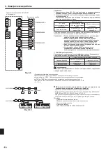 Предварительный просмотр 24 страницы Mitsubishi Electric PAC-MK31BCB Installation Manual