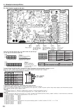 Предварительный просмотр 26 страницы Mitsubishi Electric PAC-MK31BCB Installation Manual