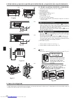 Предварительный просмотр 58 страницы Mitsubishi Electric PAC-MK32BCB Installation Manual