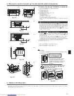 Предварительный просмотр 71 страницы Mitsubishi Electric PAC-MK32BCB Installation Manual