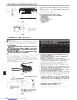 Предварительный просмотр 124 страницы Mitsubishi Electric PAC-MK32BCB Installation Manual