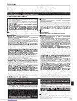 Предварительный просмотр 145 страницы Mitsubishi Electric PAC-MK32BCB Installation Manual