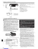 Предварительный просмотр 150 страницы Mitsubishi Electric PAC-MK32BCB Installation Manual