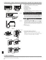 Предварительный просмотр 30 страницы Mitsubishi Electric PAC-MKA30BC Installation Manual