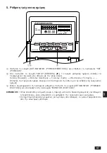 Предварительный просмотр 97 страницы Mitsubishi Electric PAC-YT32PTA Instruction Book