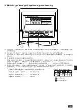 Предварительный просмотр 101 страницы Mitsubishi Electric PAC-YT32PTA Instruction Book